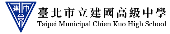 建中logo