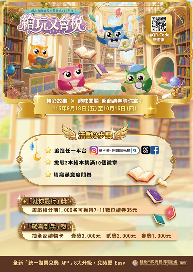 海報